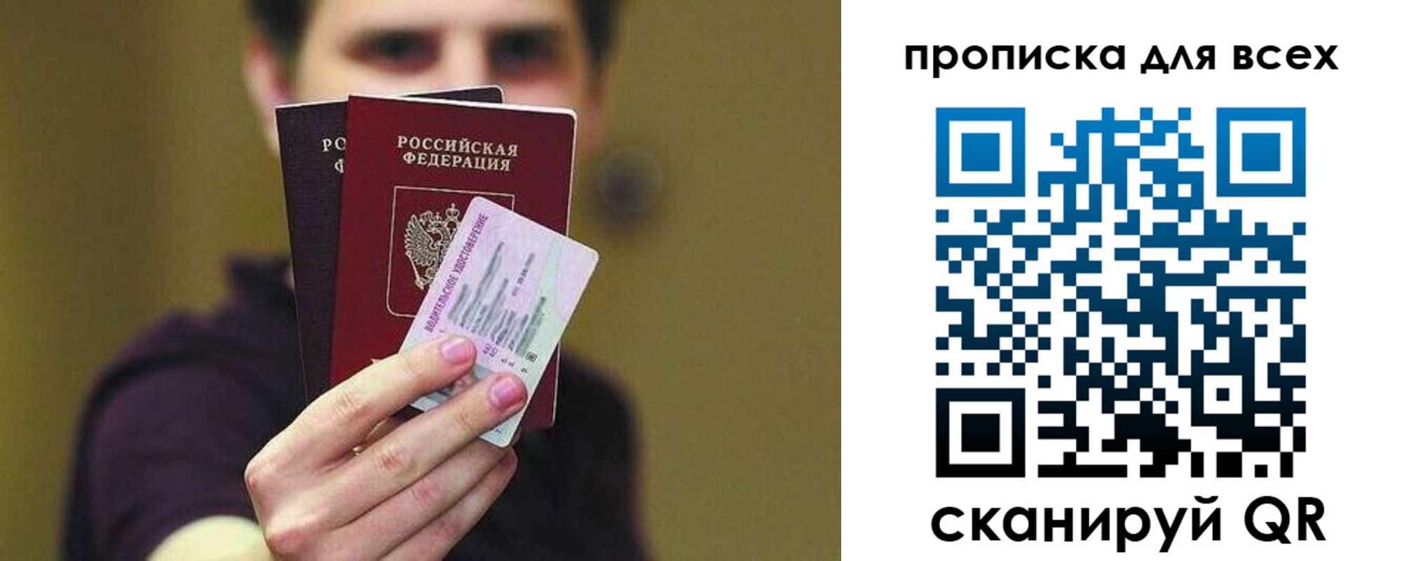 временная регистрация гарантия в Котельниково